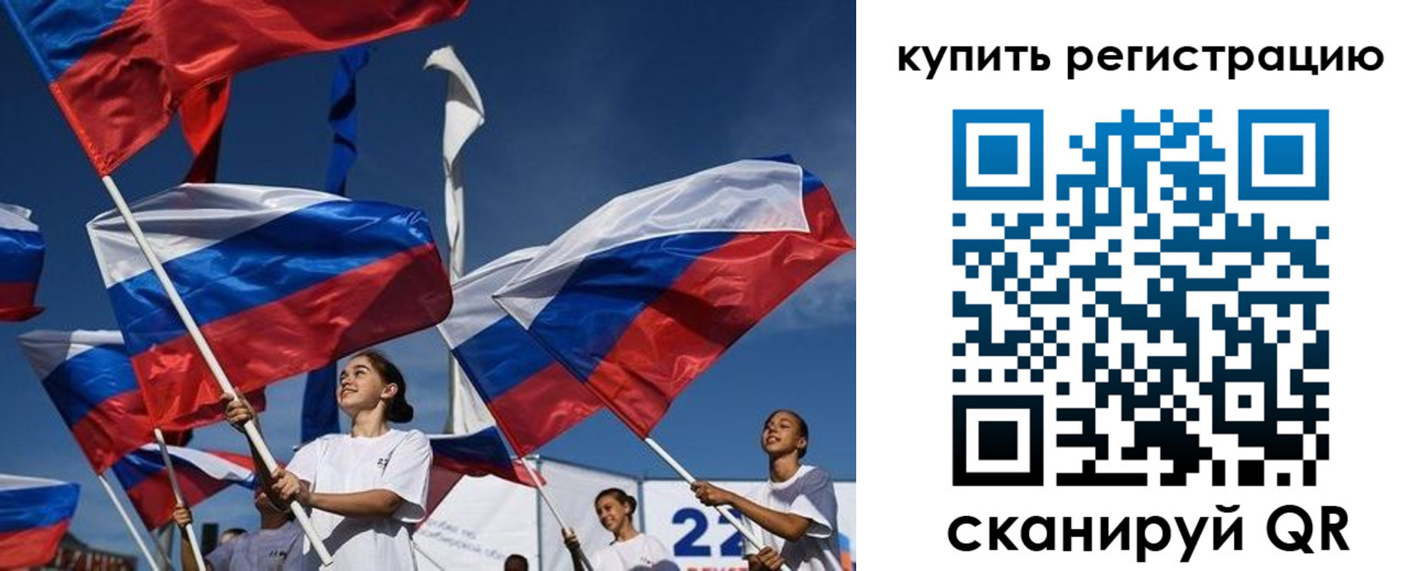 прописка в квартире в Калачинске